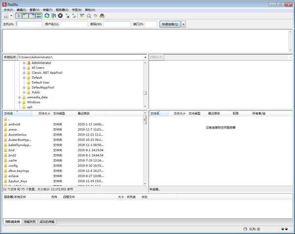 FileZilla(FTPͻ)