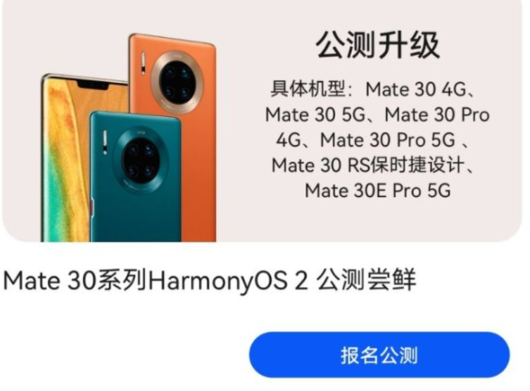 Ϊmate30mate30ProôϵͳΪmate30Proϵͳ