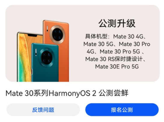 Ϊmate30mate30ProôϵͳΪmate30Proϵͳ