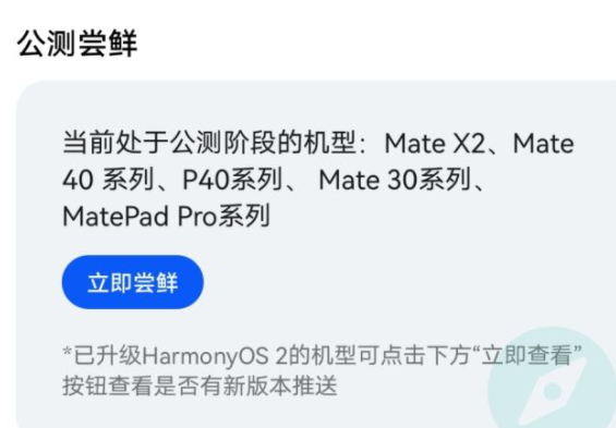 Ϊmate30mate30ProôϵͳΪmate30Proϵͳ