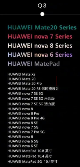 mate20mate20Proôϵͳmate20ϵϵͳ