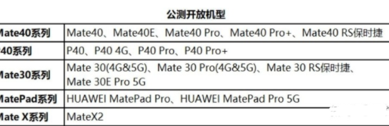 mate20mate20Proôϵͳmate20ϵϵͳ