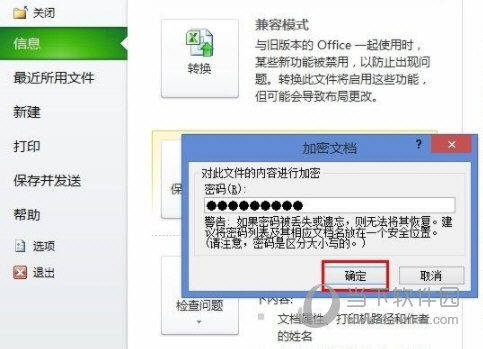 Excel2010ô뱣 