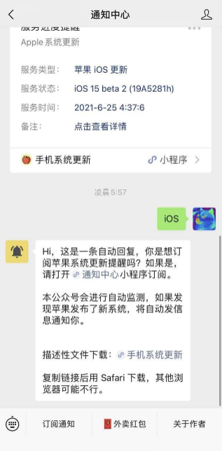 ios15beta2ʲô?ô?֧صĻЩ?