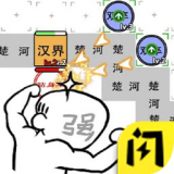 躺平象棋万宁版v1.5.3