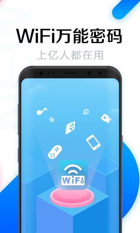 wifiѰ