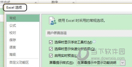Excel 2013ӿ 