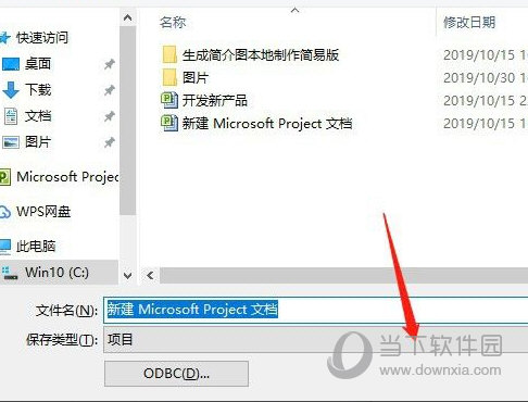 project2013ôpdf 