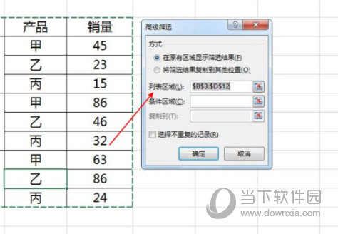 excel2013ø߼ɸѡ 