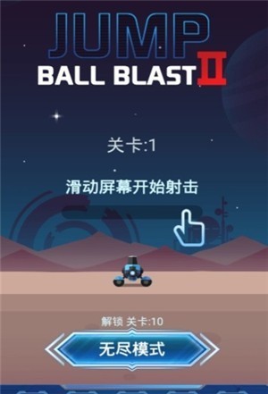 Jump Ball Blast2
