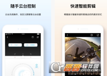 Feiyu ON app v3.2.48 ׿