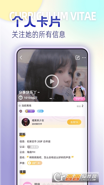 µapp v1.5.0°