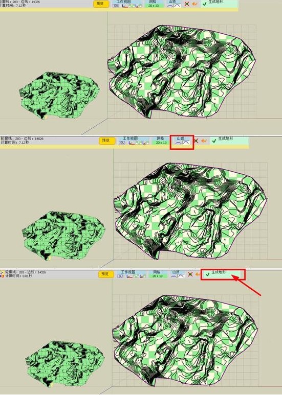 TopoShaper(SketchUp)