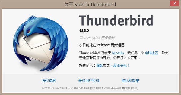 Mozilla Thunderbirdʼͻ