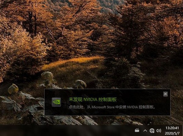 WIN10һ޸NVIDIA