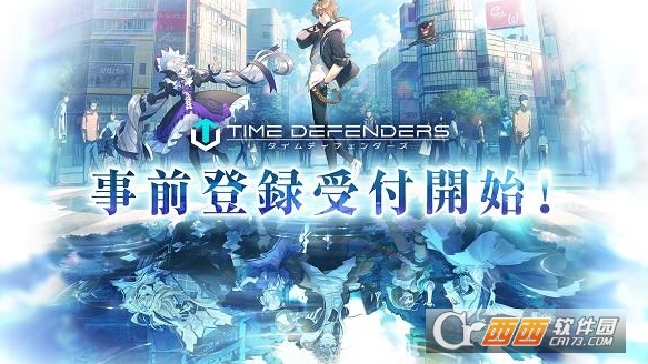 ʱػTime Defenders