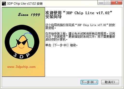 3DP Chip lite