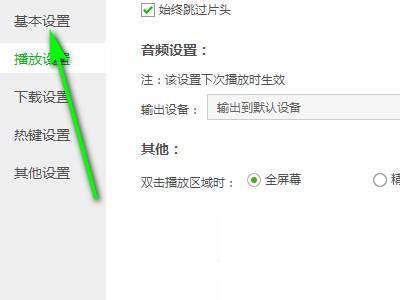 յ԰޷Ƶ_Сʾ