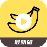 㽶bananav1.0.0