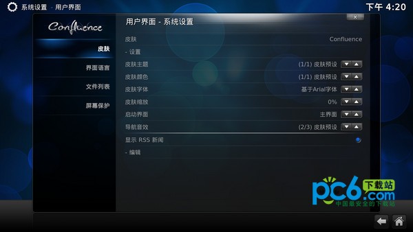 xbmc