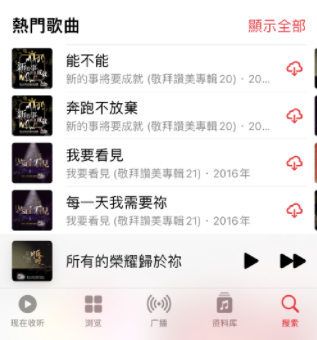 Apple musicôܽ׵ĸ裿Applemusicܽר̳