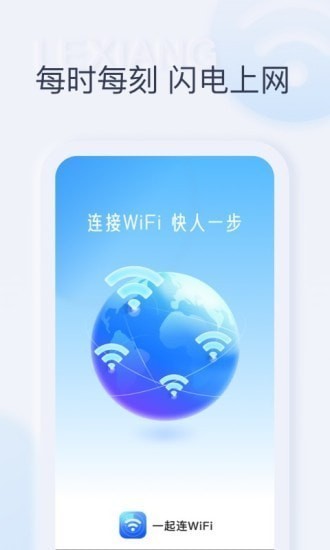 һWiFi