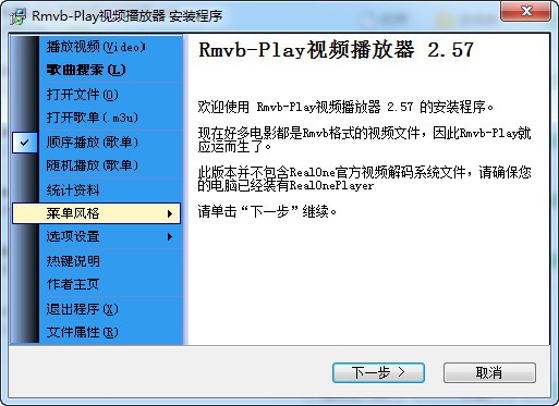 Rmvb-Play Ƶ