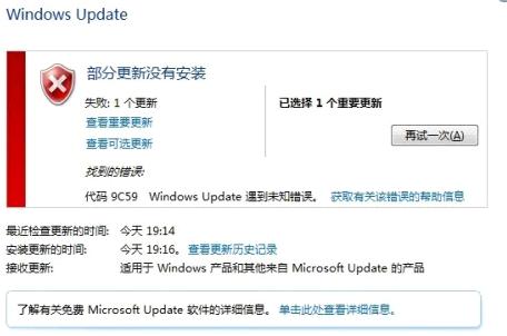 win7ϵͳie10ie11װʧô[ͼ]