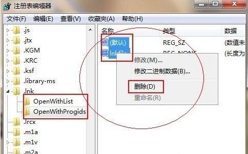 ieô win7 ie[ͼ]