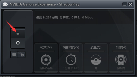 ¼ShadowPlay