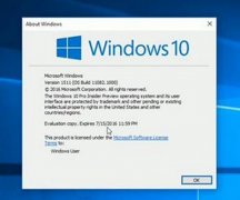 edgeٱ win10 rs1Ԥ11082°汾ȶ[ͼ]