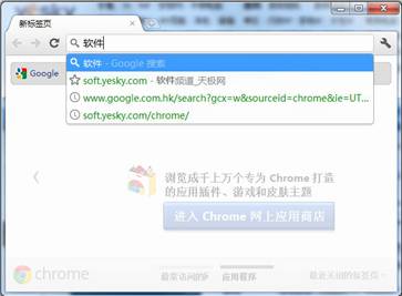 Chrome ־͸㶨