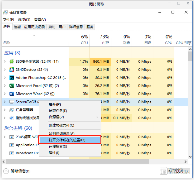 win10ιرյϷ浯(4)