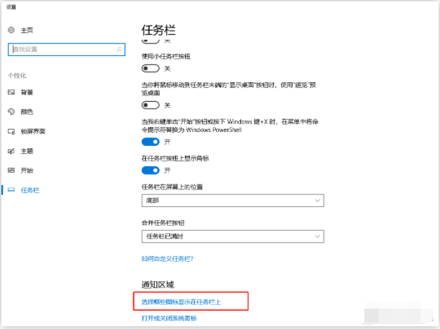 win10ιرյϷ浯(1)