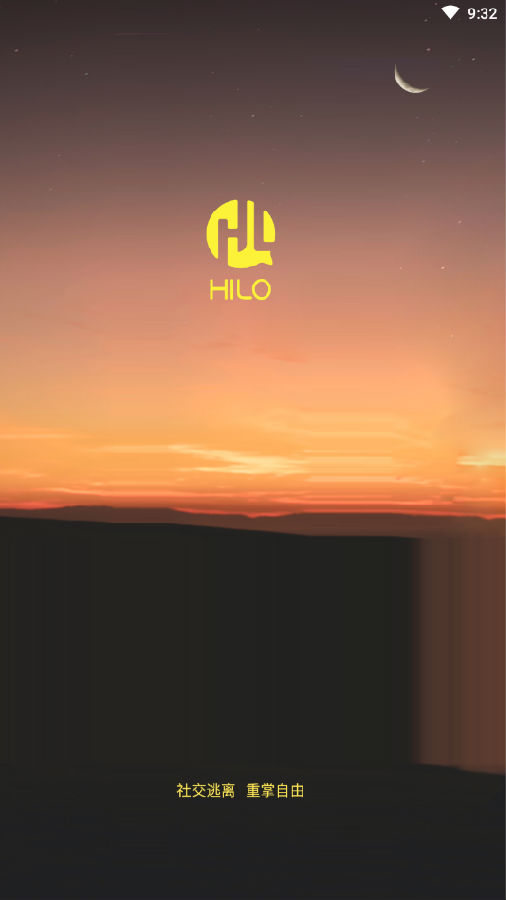 Hilo罻