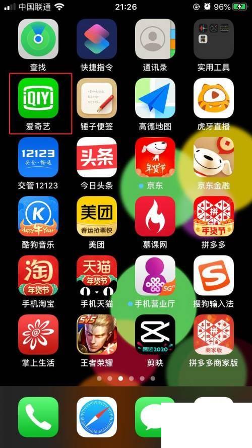 iPhoneаԶʱ