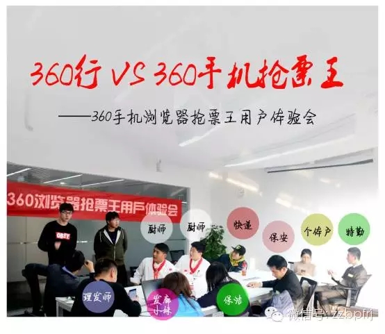 360ƱֻƱû[ͼ]
