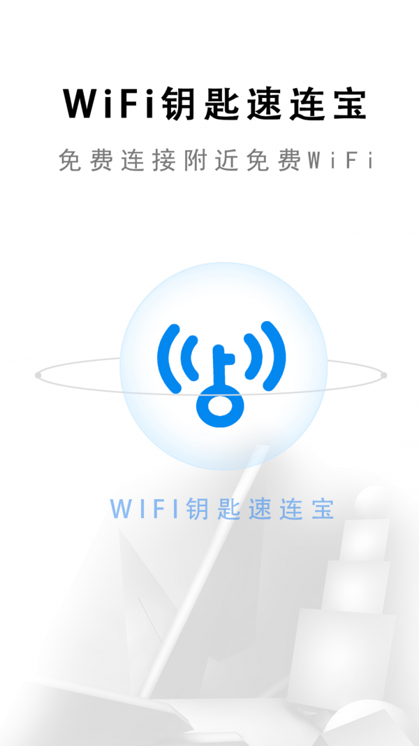 wifiԿ