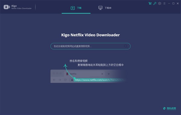 Kigo Netflix Video Downloader(Ƶع)
