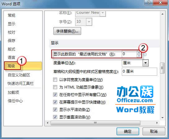 Word2010ĵ˽