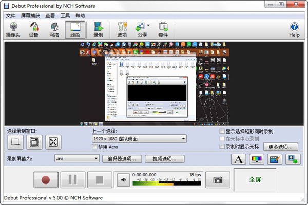 NCH Debut Video Capture Software Pro