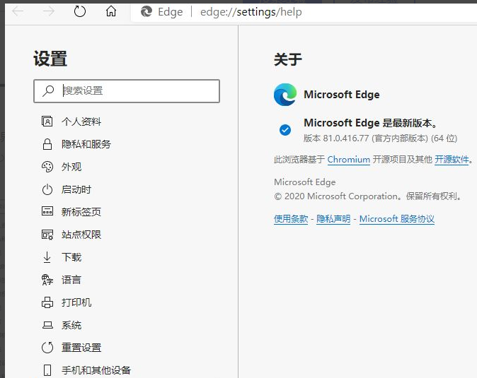 win10ϵͳedge汾(7)