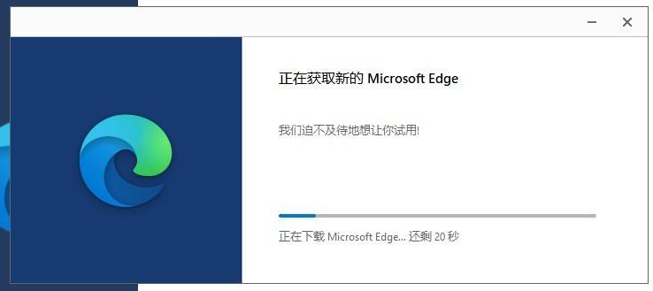 win10ϵͳedge汾(4)