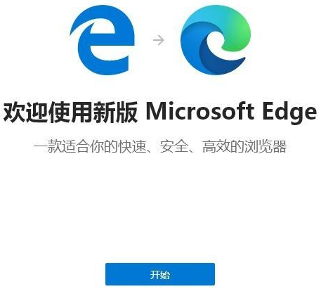 win10ϵͳedge汾(6)