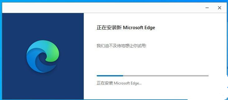 win10ϵͳedge汾(5)