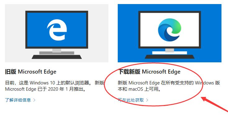 win10ϵͳedge汾(2)