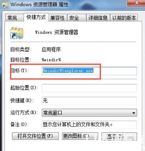 windows7ԴδӦô windows7ԴδӦ취