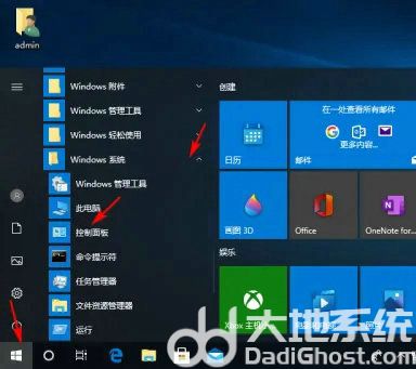 windows10ذȫ windows10ذȫλý