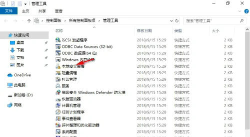 windows10ذȫ windows10ذȫλý