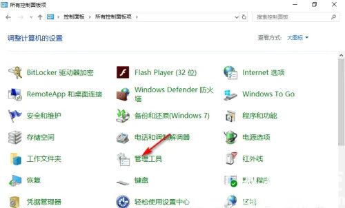 windows10ذȫ windows10ذȫλý